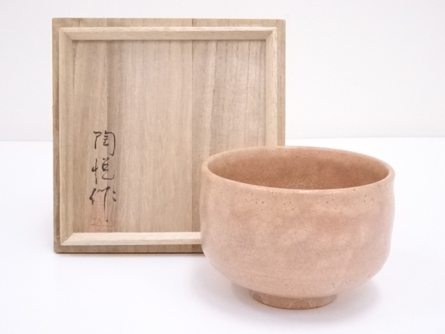 佐藤陶悦造　茶碗